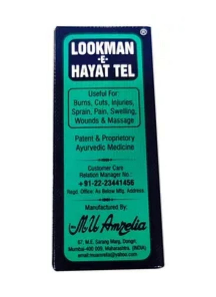 Premium Lookman-E-Hayat Tel Ayurvedic Pain Relief Oil – Multipurpose Herbal Oil for Massage, Sprains and Wounds, Green Pack, 1 Pc - Image 1